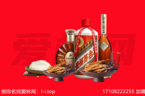 民勤县礼品回收.jpg