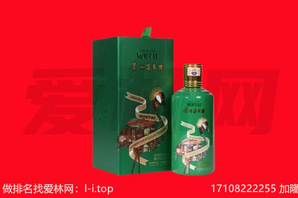 民勤县回收出口茅台酒.jpg
