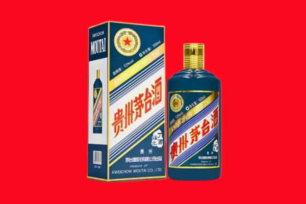 民勤县回收贵州茅台.jpg